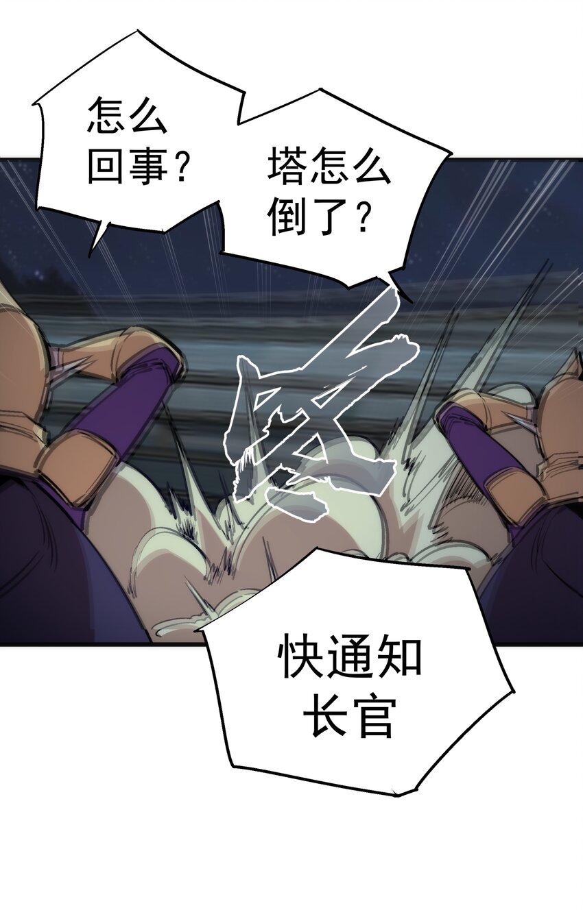 048 神秘剑客31