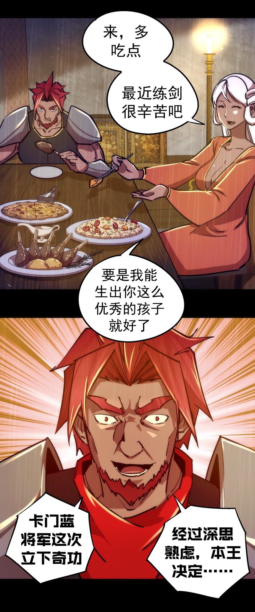 152 最后的救赎42
