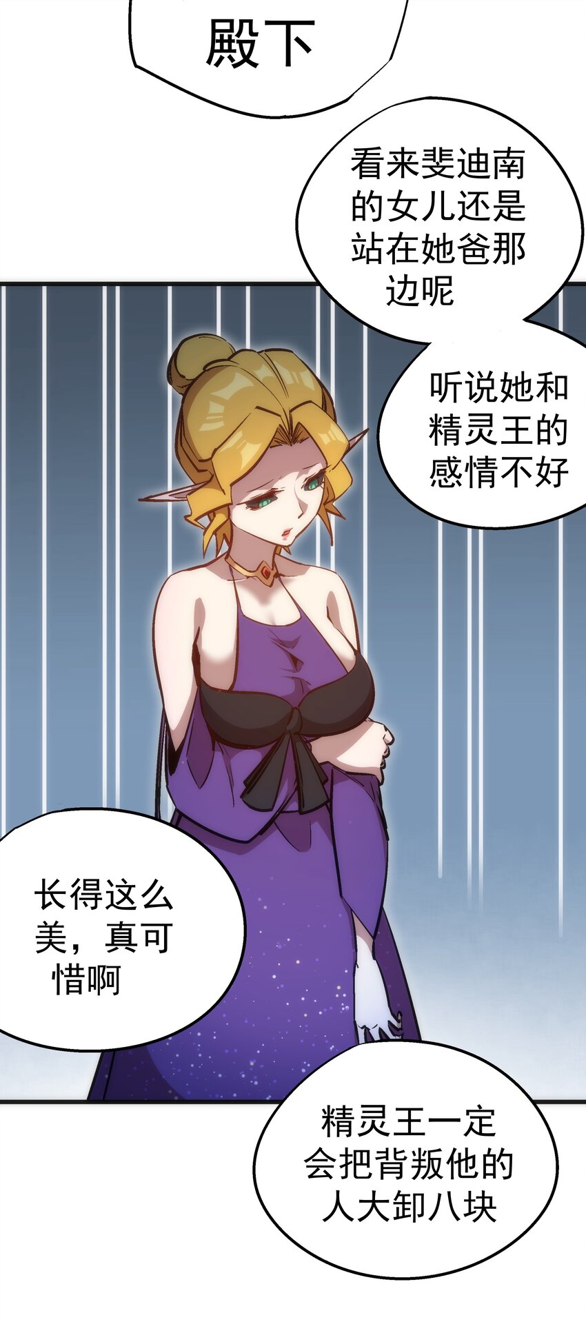 041 疾风营救13