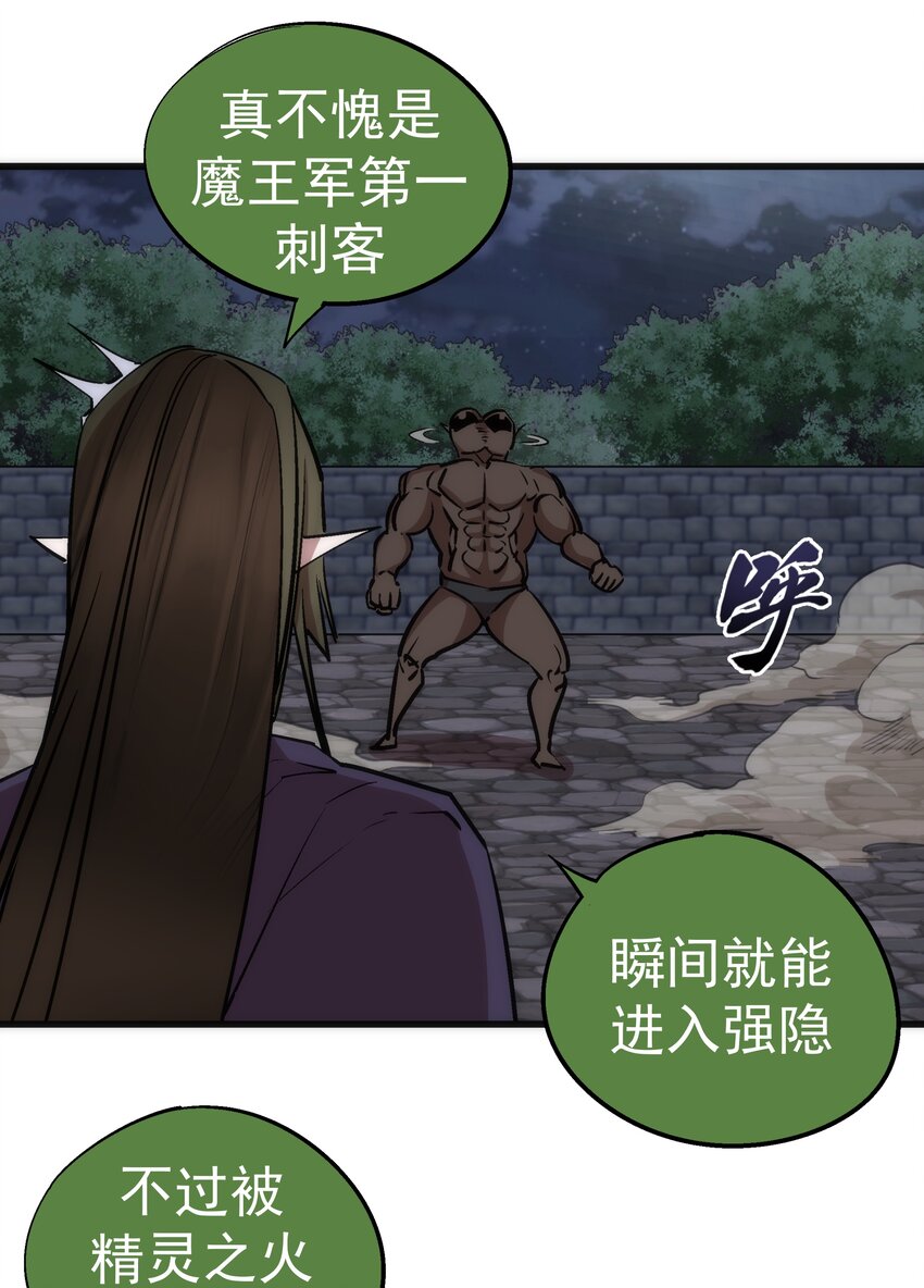 051 千钧一发49