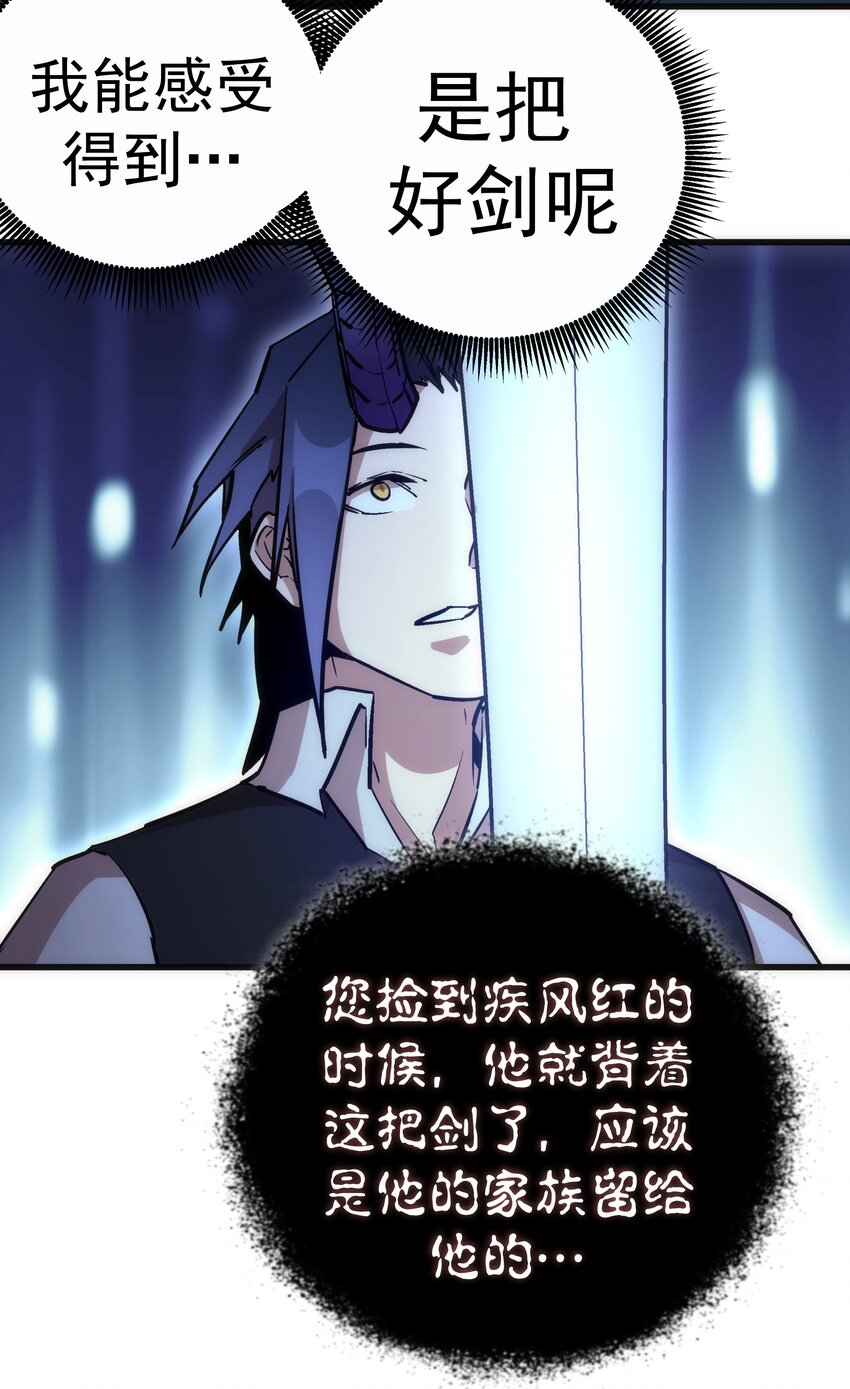 035 转职？53