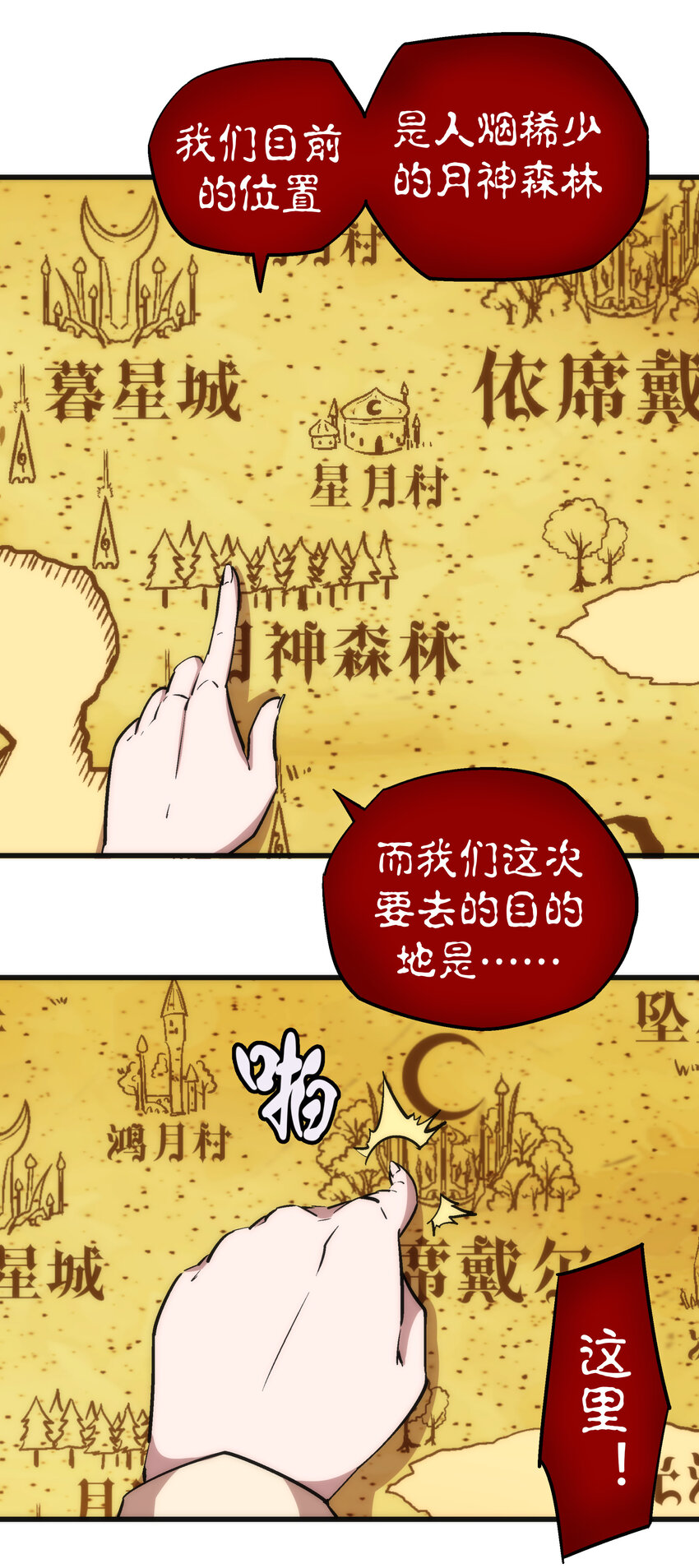 020 出发！微服私访11