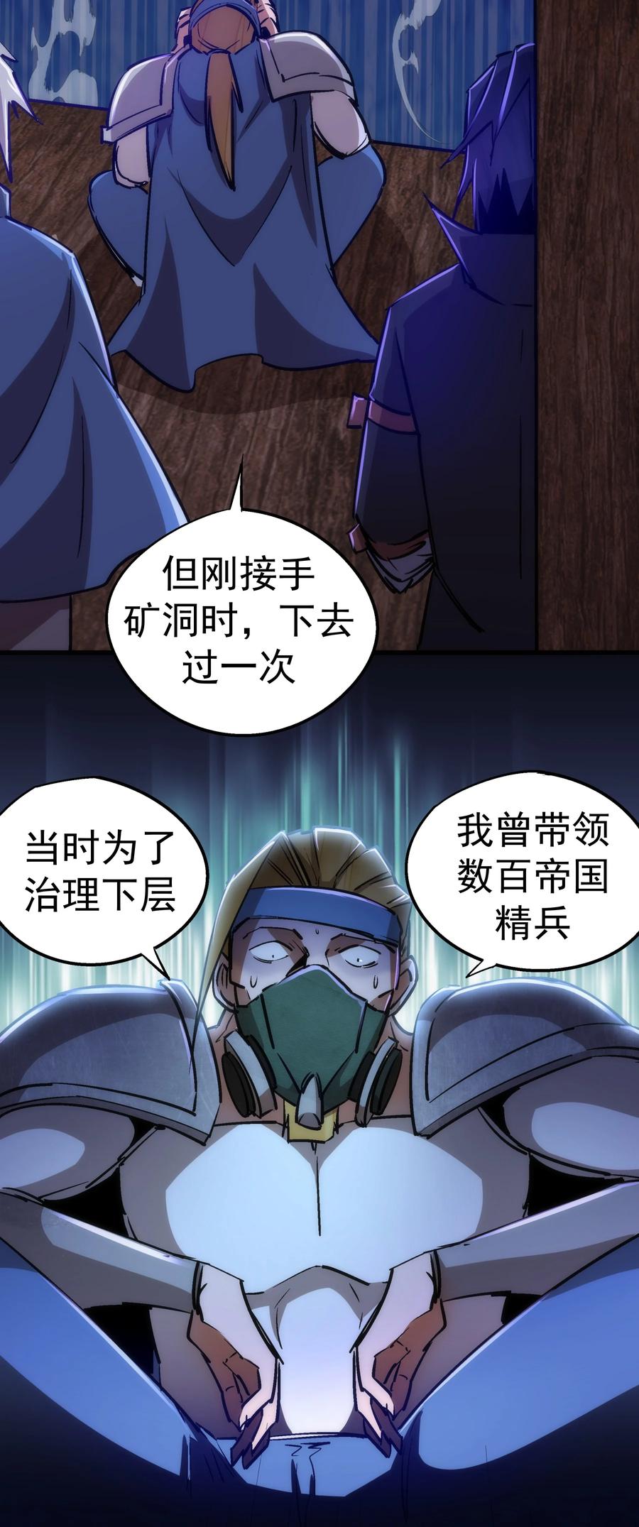091 下层区41