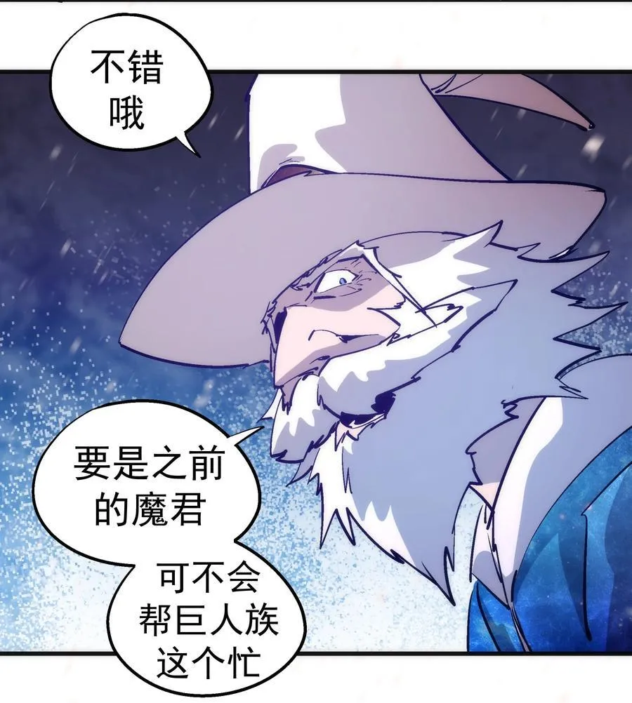 220 夺回平原37