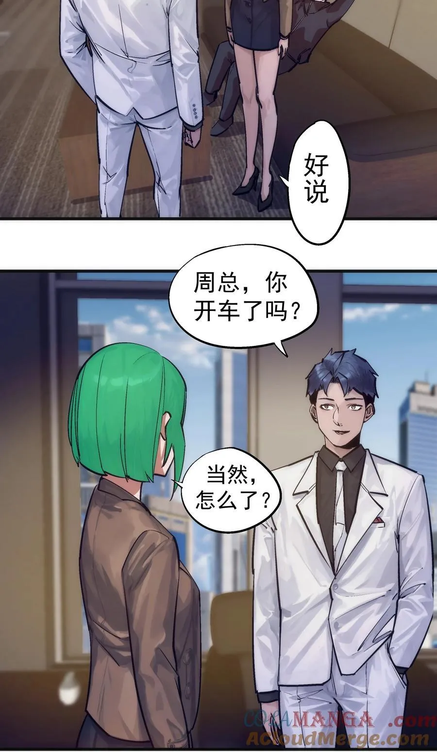 223 使命18