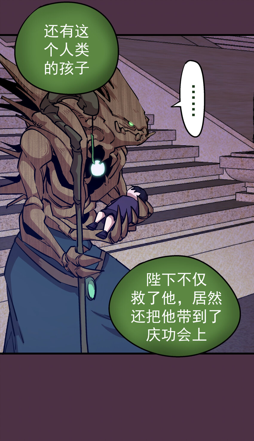005 功高震主82