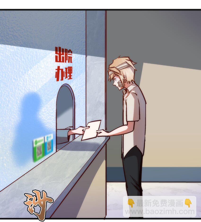 063 碰壁23