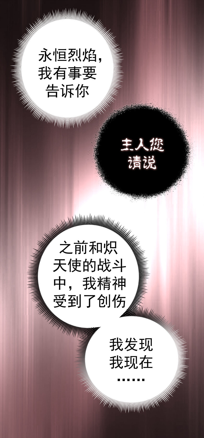 002 我在干什么？137