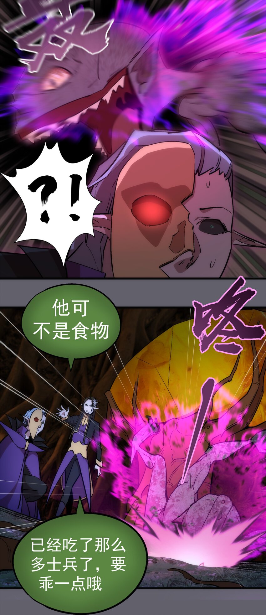 035 转职？31