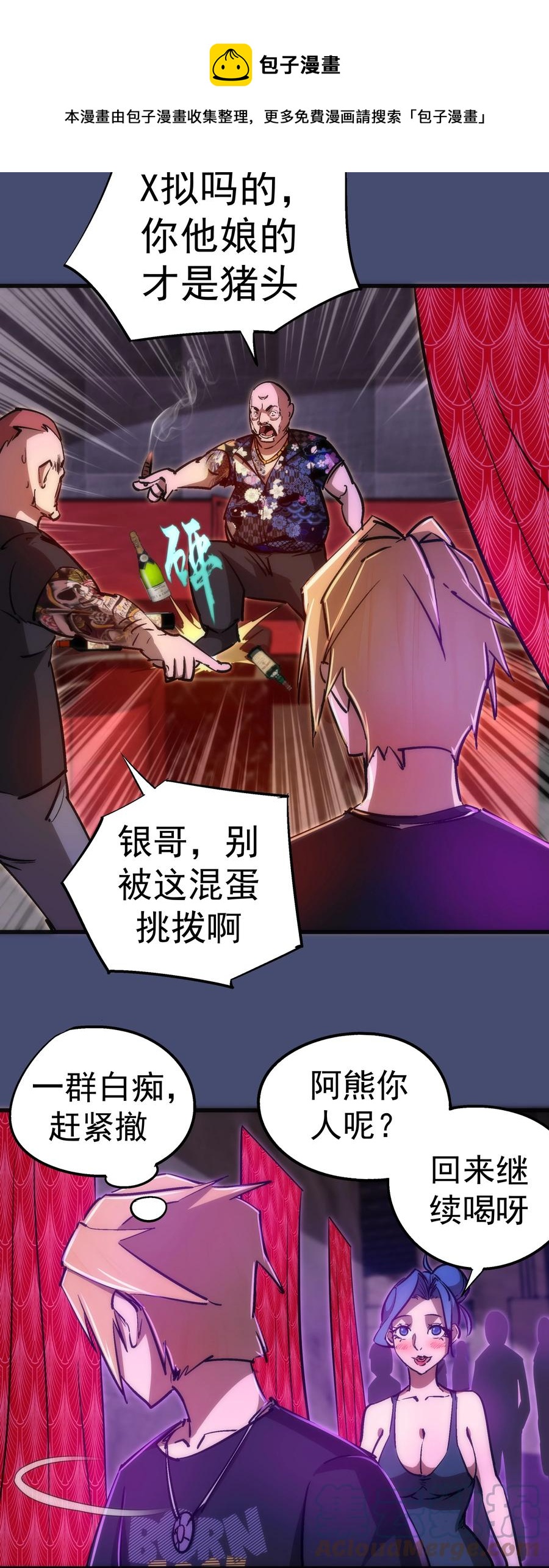 085 钓鱼执法54