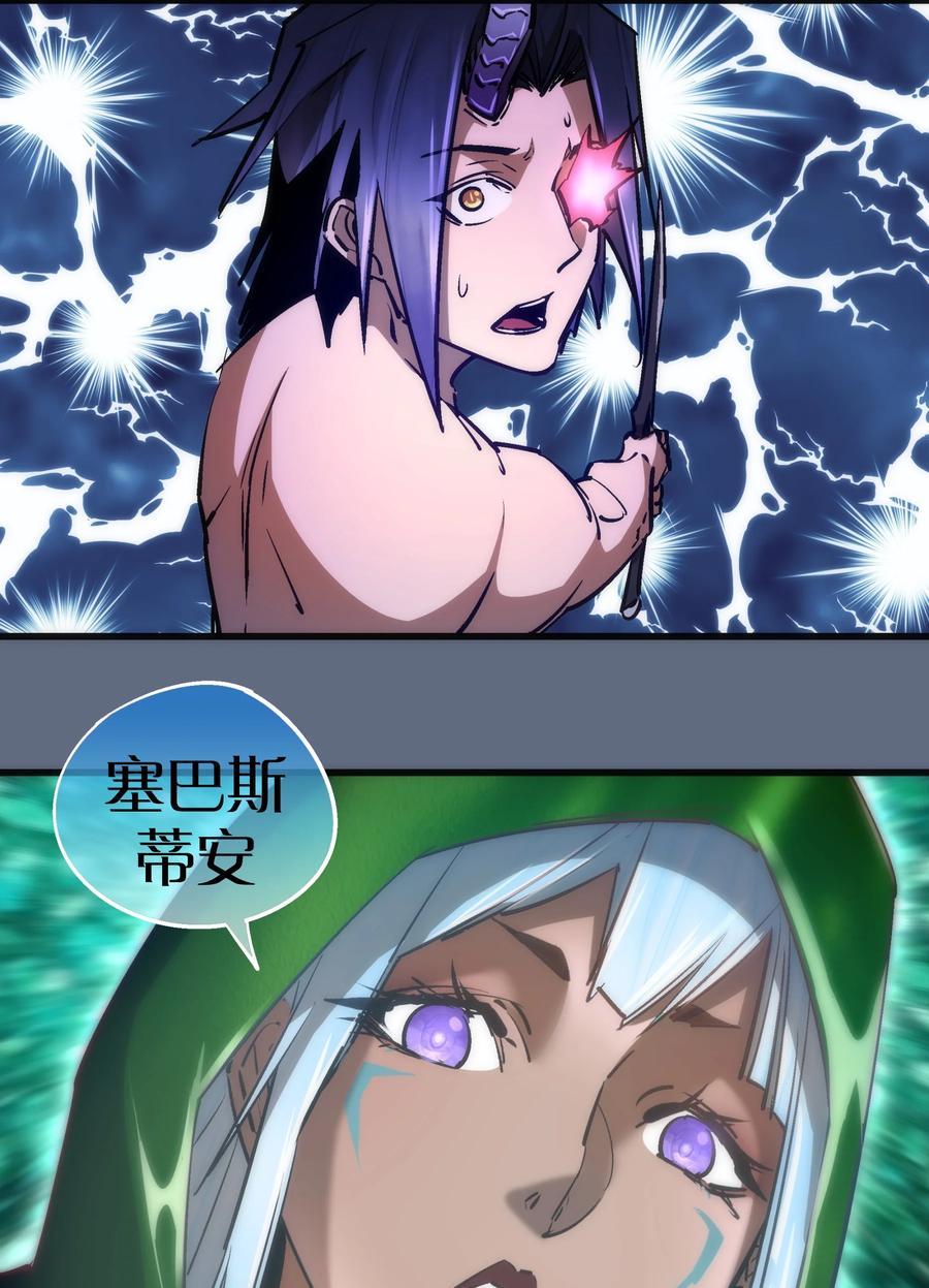 099 盖亚现身28