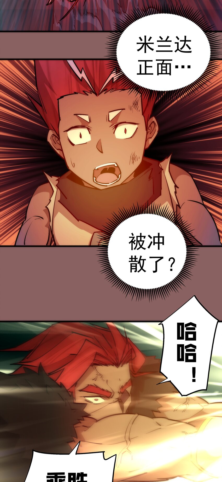046 双雄对决33
