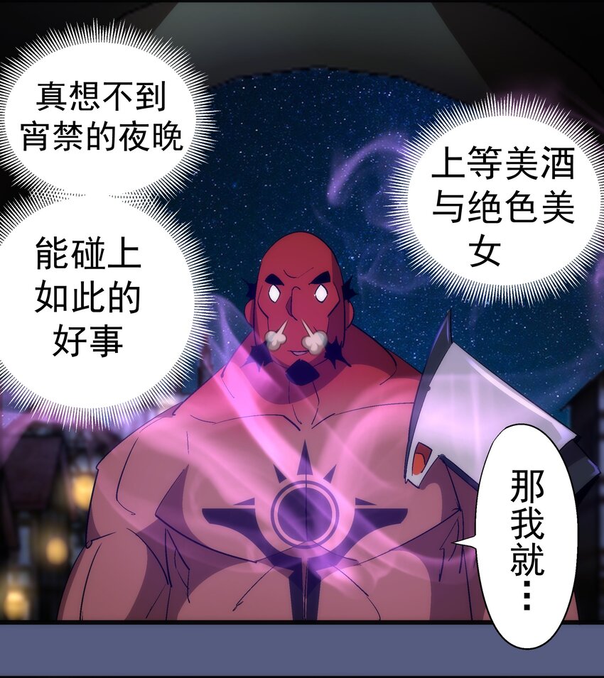139 伯爵府舞会15