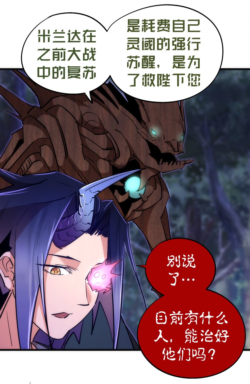 077 新的旅程！9