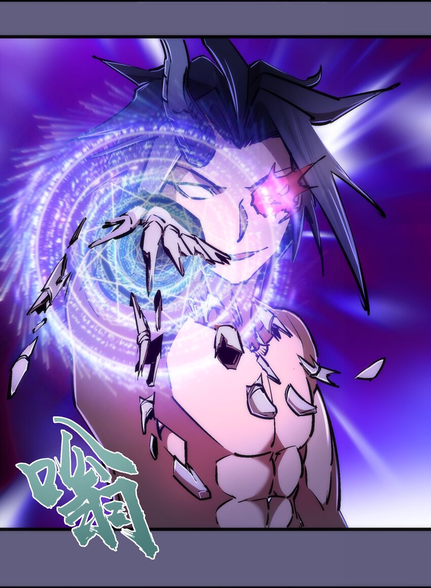 067 十阶魔法！42