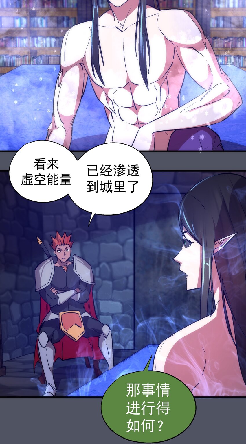 128 行刺19