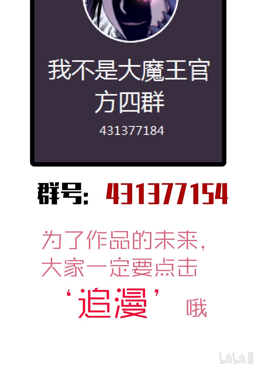 062 奋力一击69