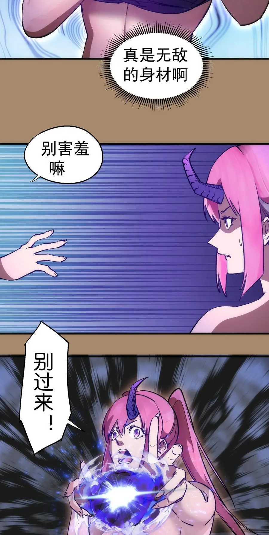 202 杀身之祸19