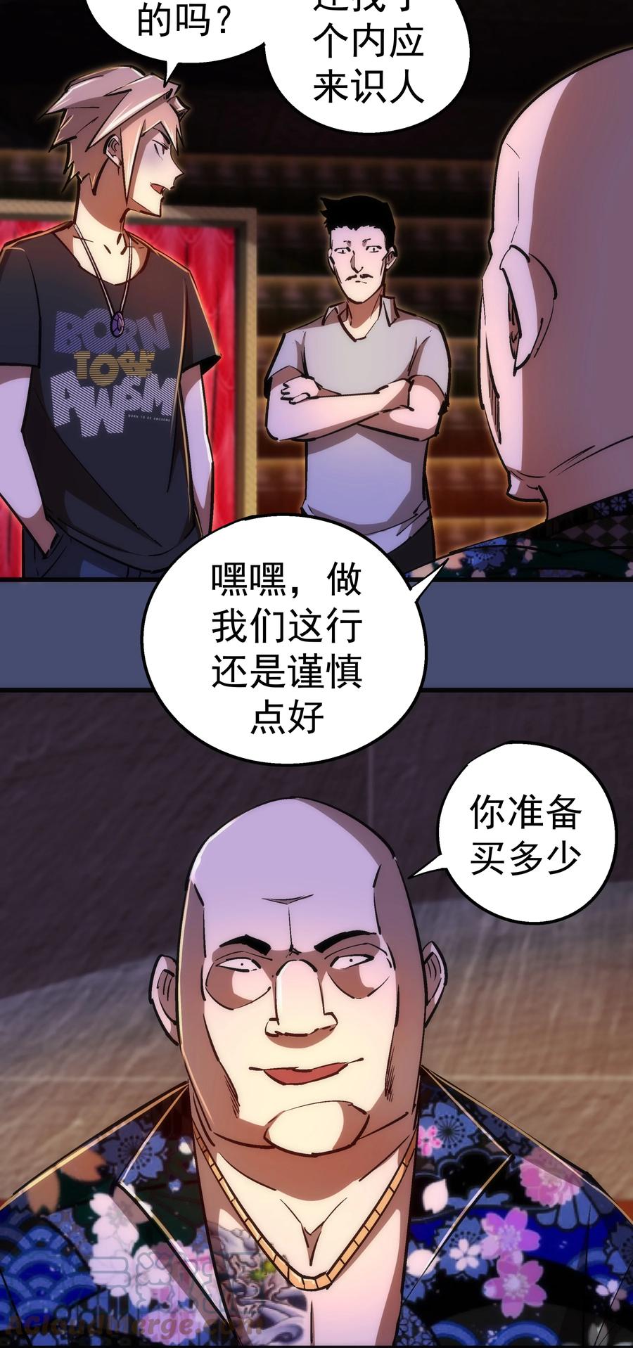 085 钓鱼执法33