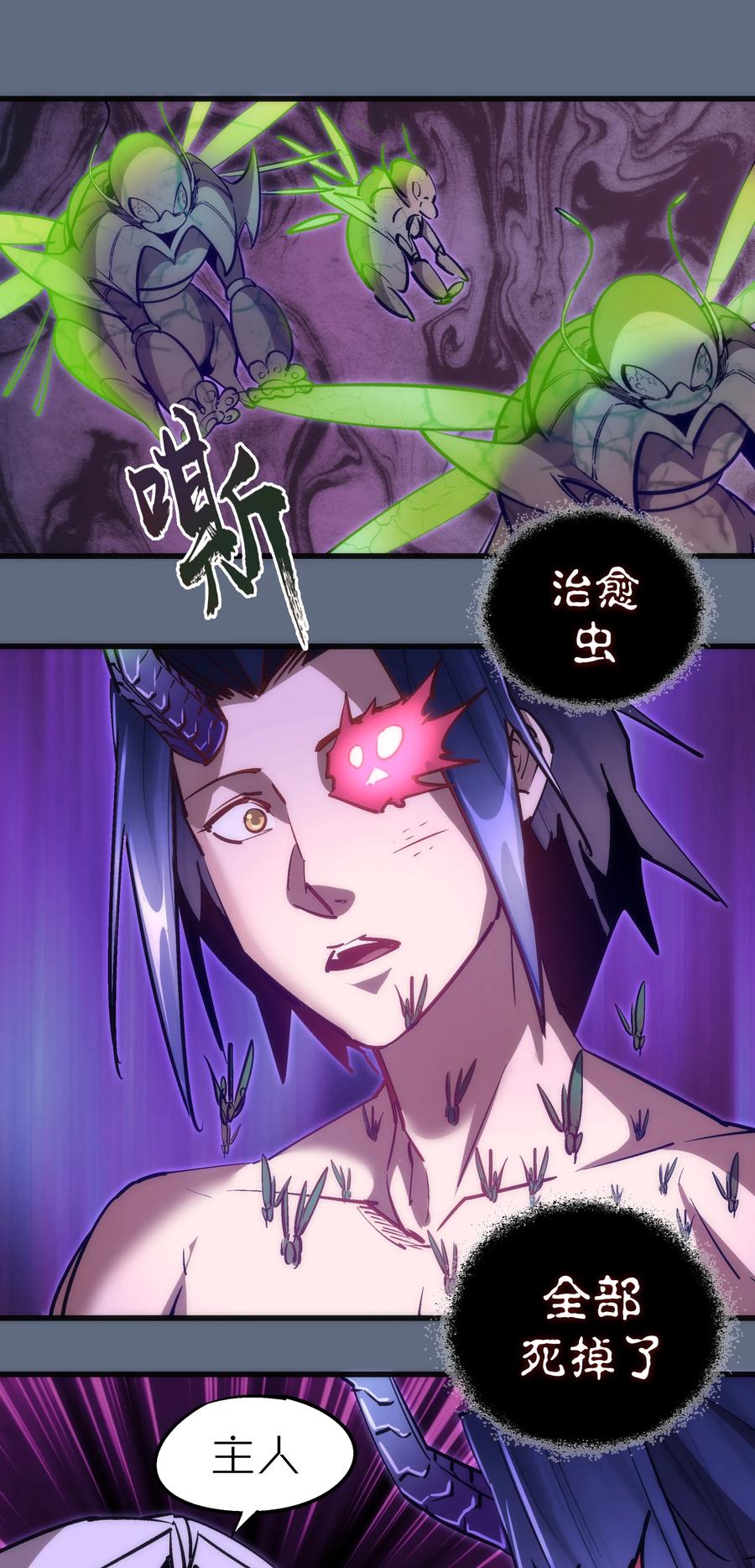 098 虚张声势40