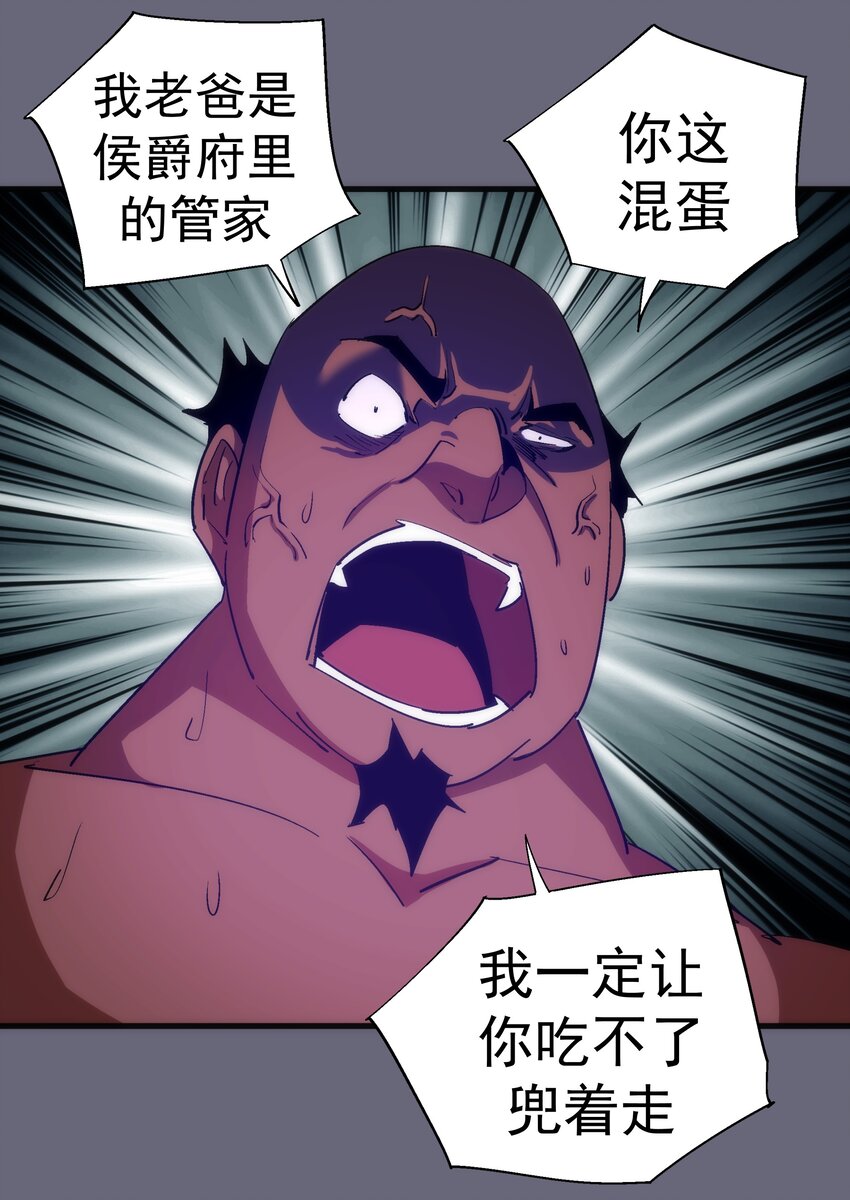 134 以牙还牙4