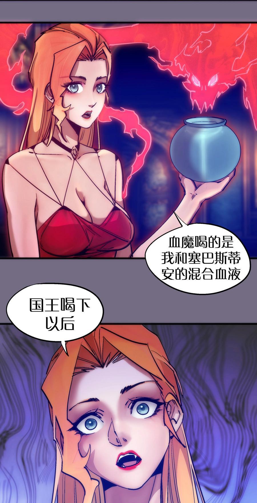 184 怪物20