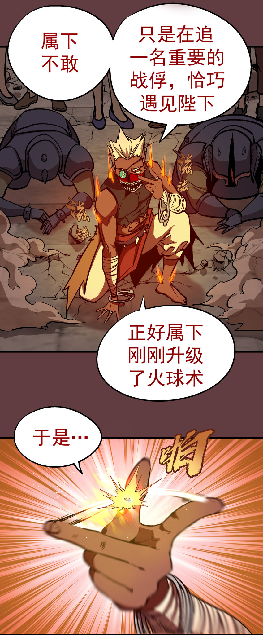 002 我在干什么？88