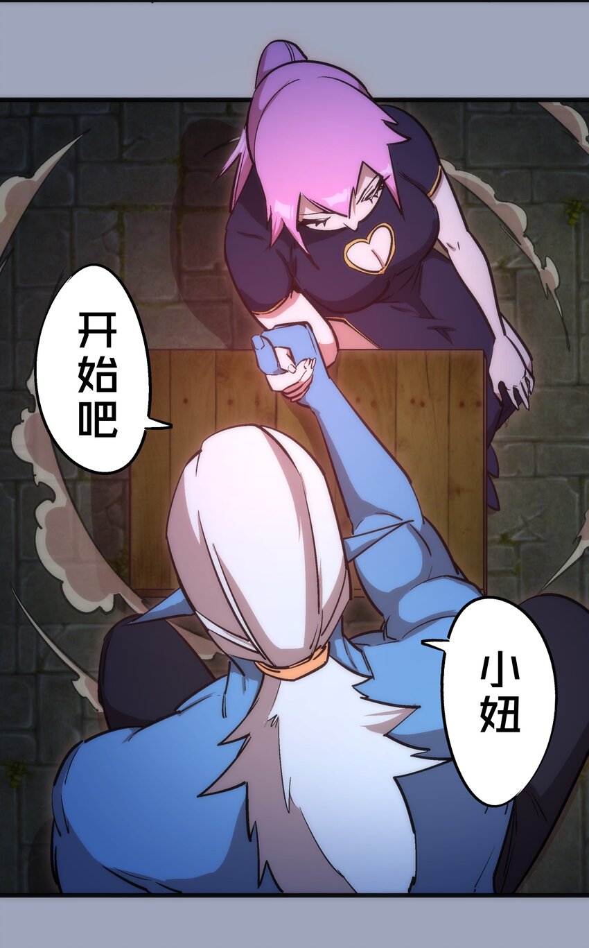 036 反抗军56
