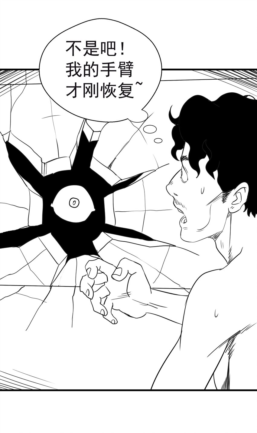 076 归顺58