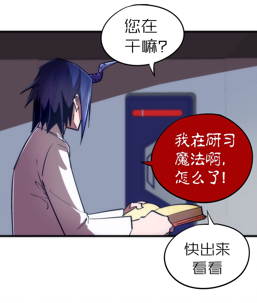 078 出发，圣基城！41
