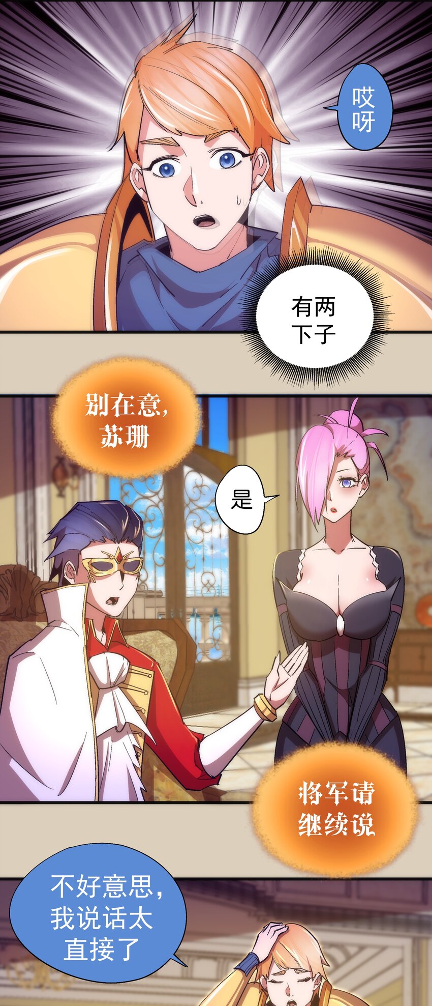 124 骑士高文30