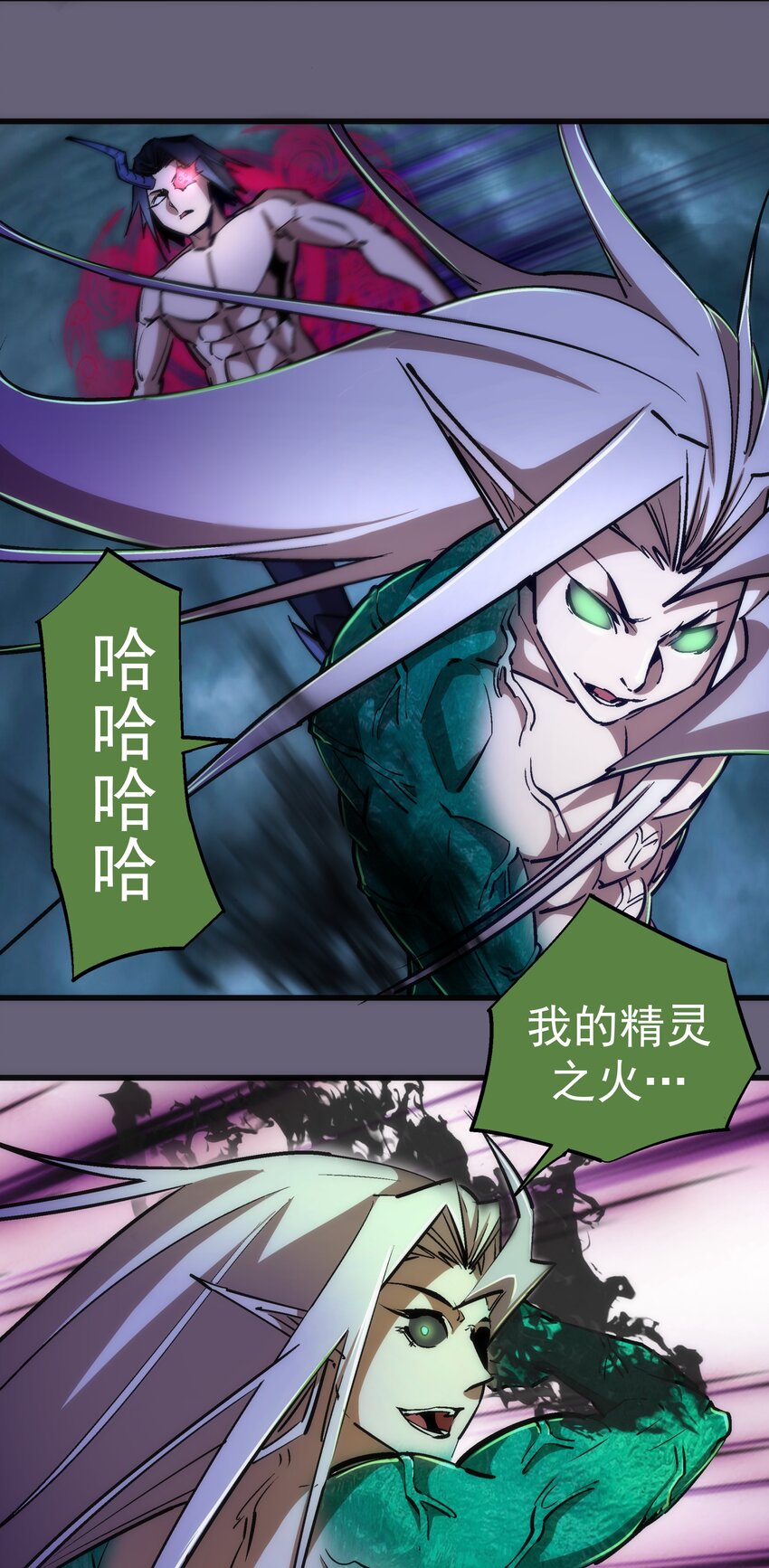 066 对攻！50