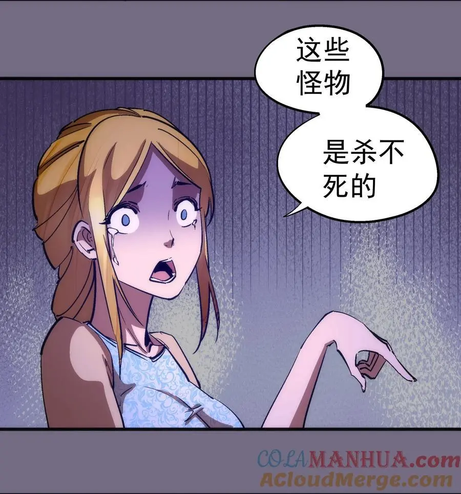194 血染圣城9