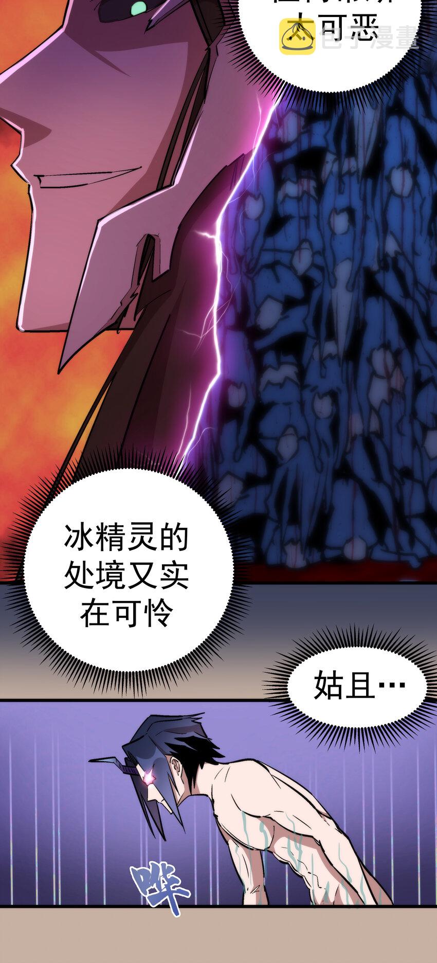 033 心战53