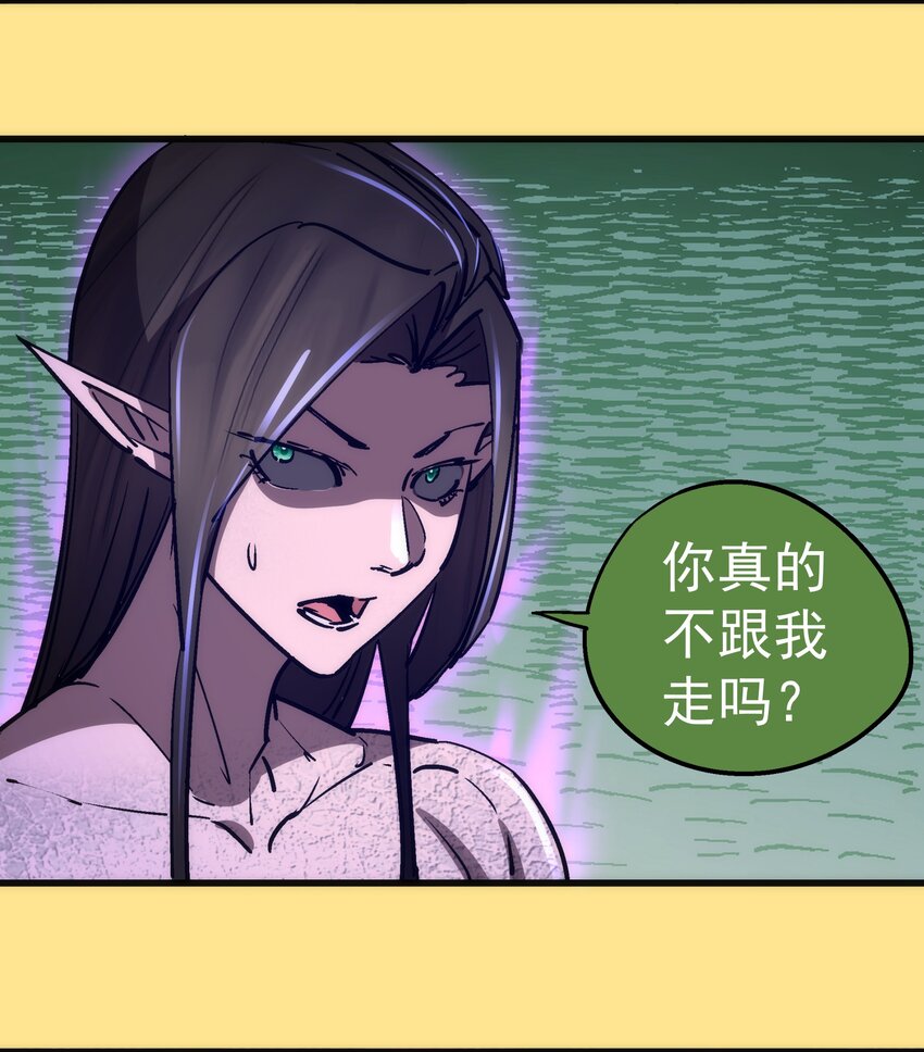 151 分道扬镳45