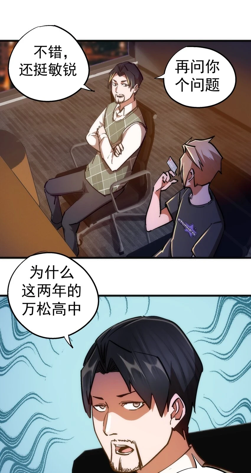158 入狱17