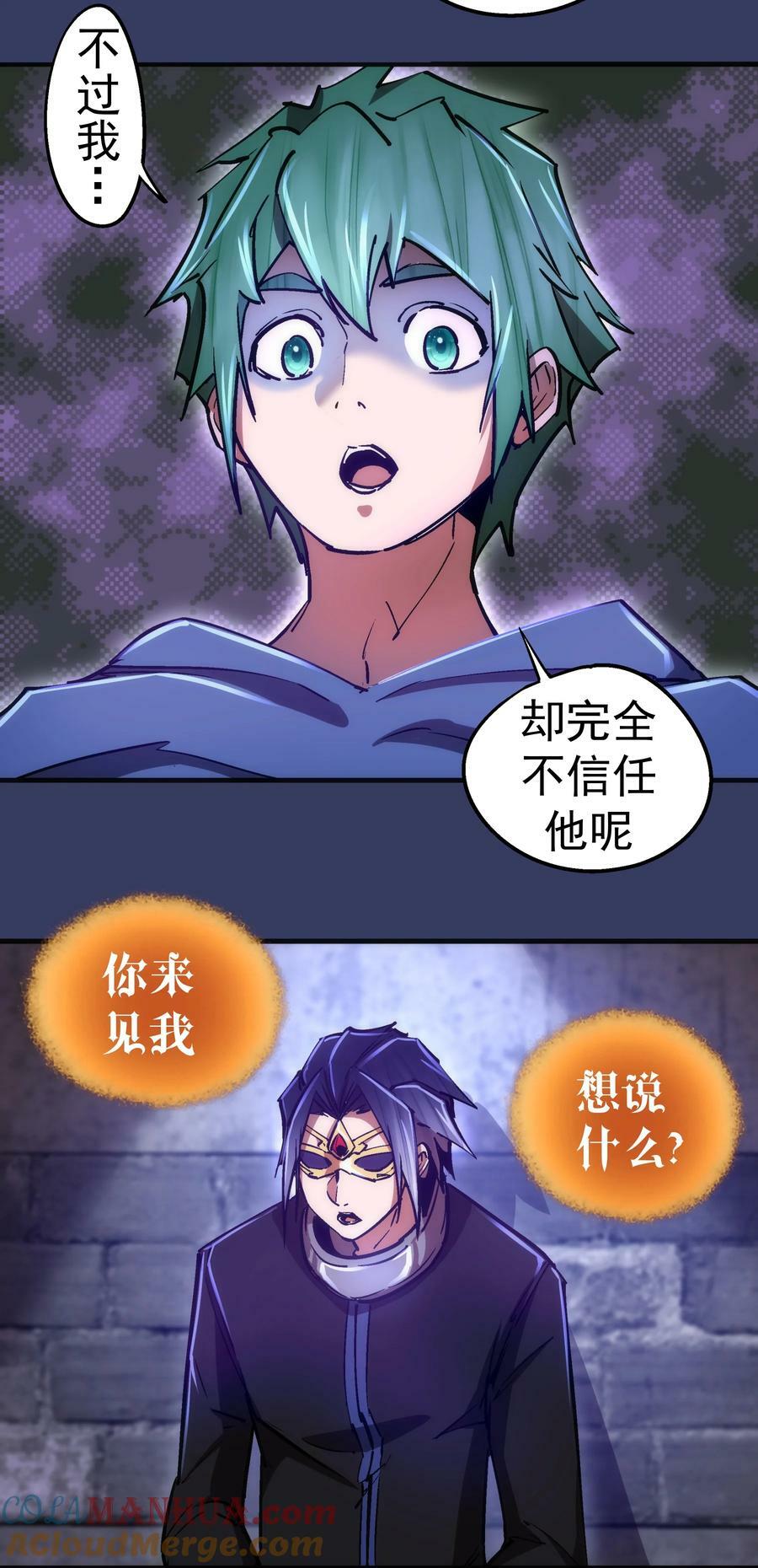 164 白象塔的求助36