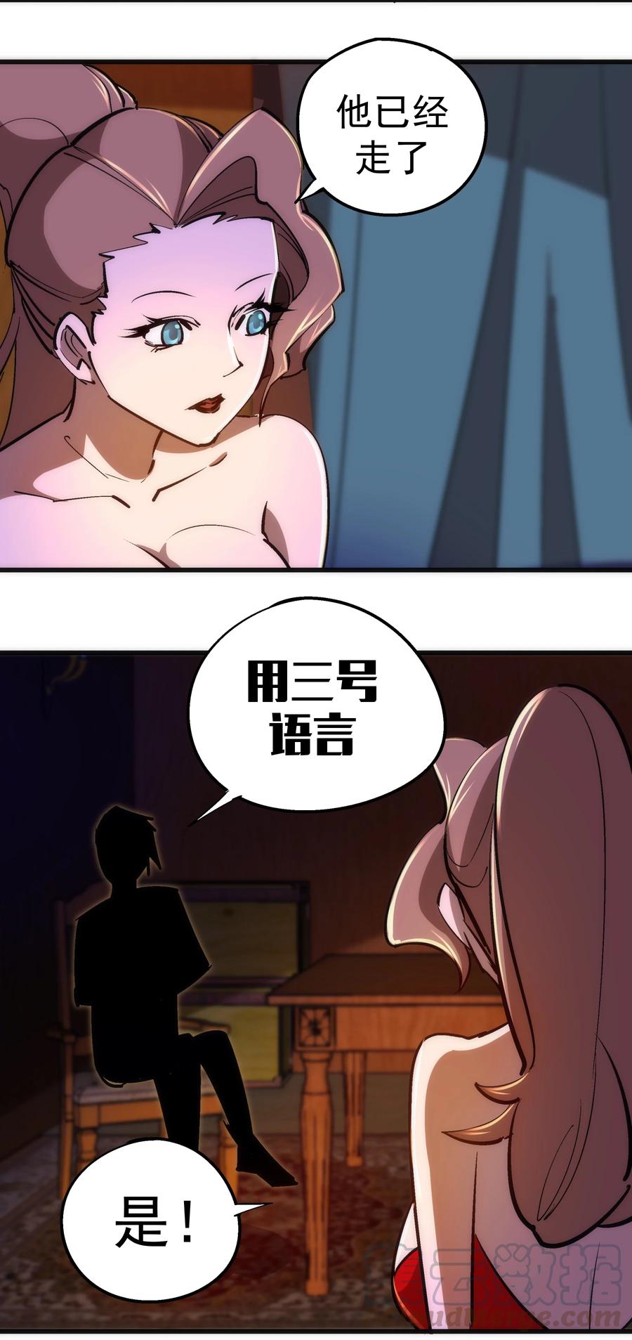 083 酒馆老板6
