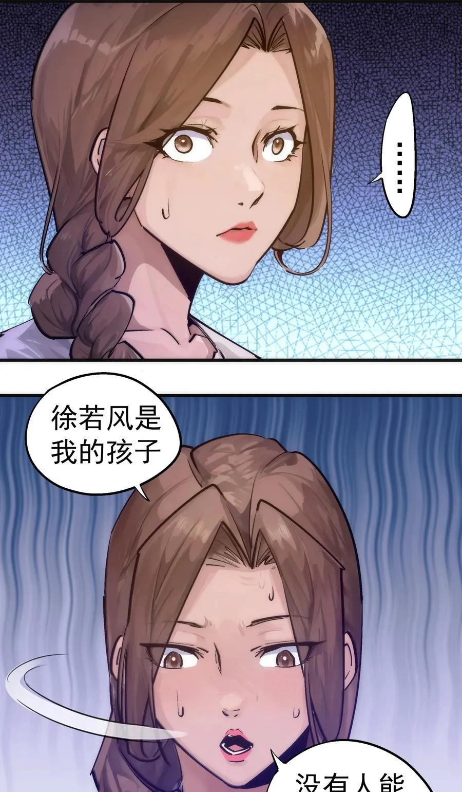 221 新的对手5