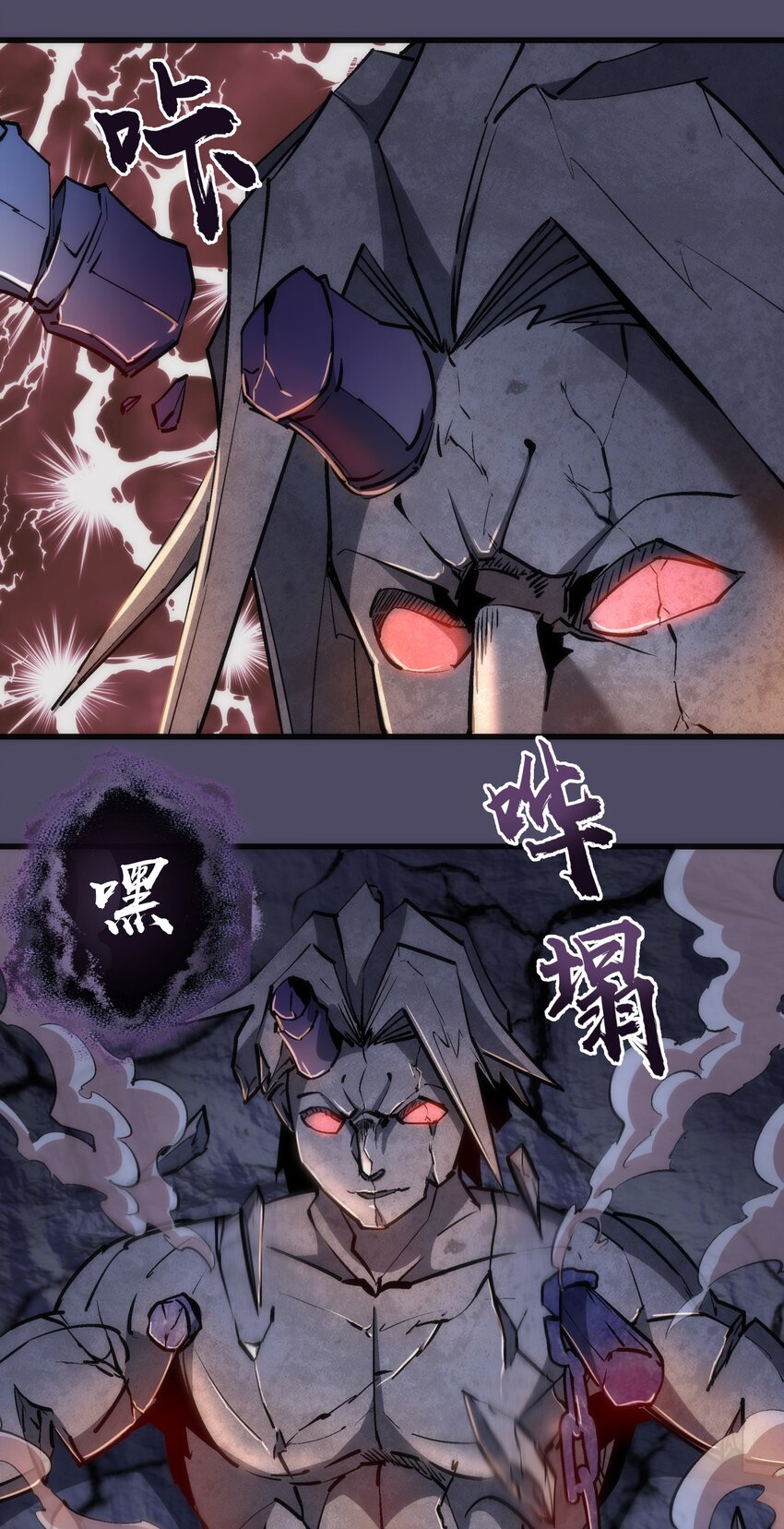 065 君临战场23