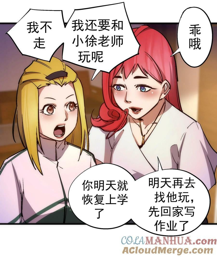 167 大人物15