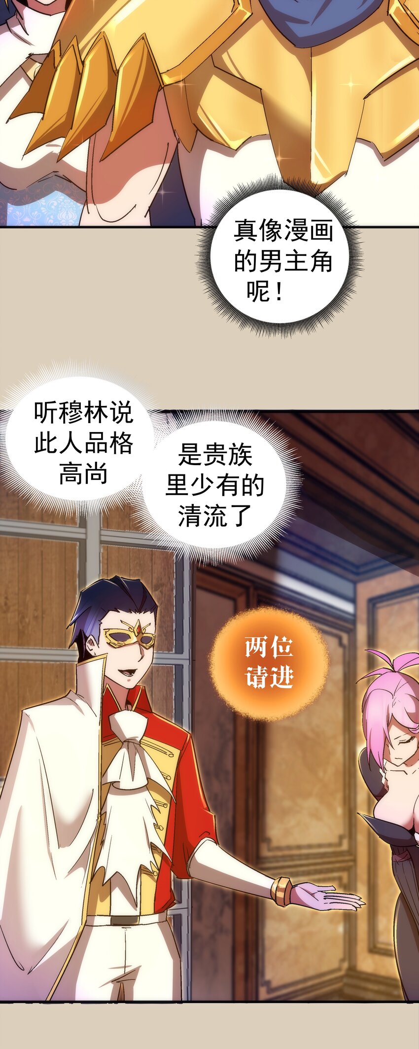 124 骑士高文12