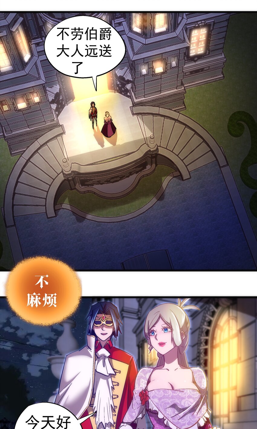 121 剑术大师22