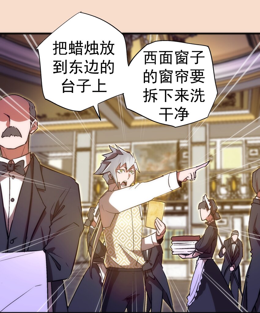 125 拜访老鼠会16