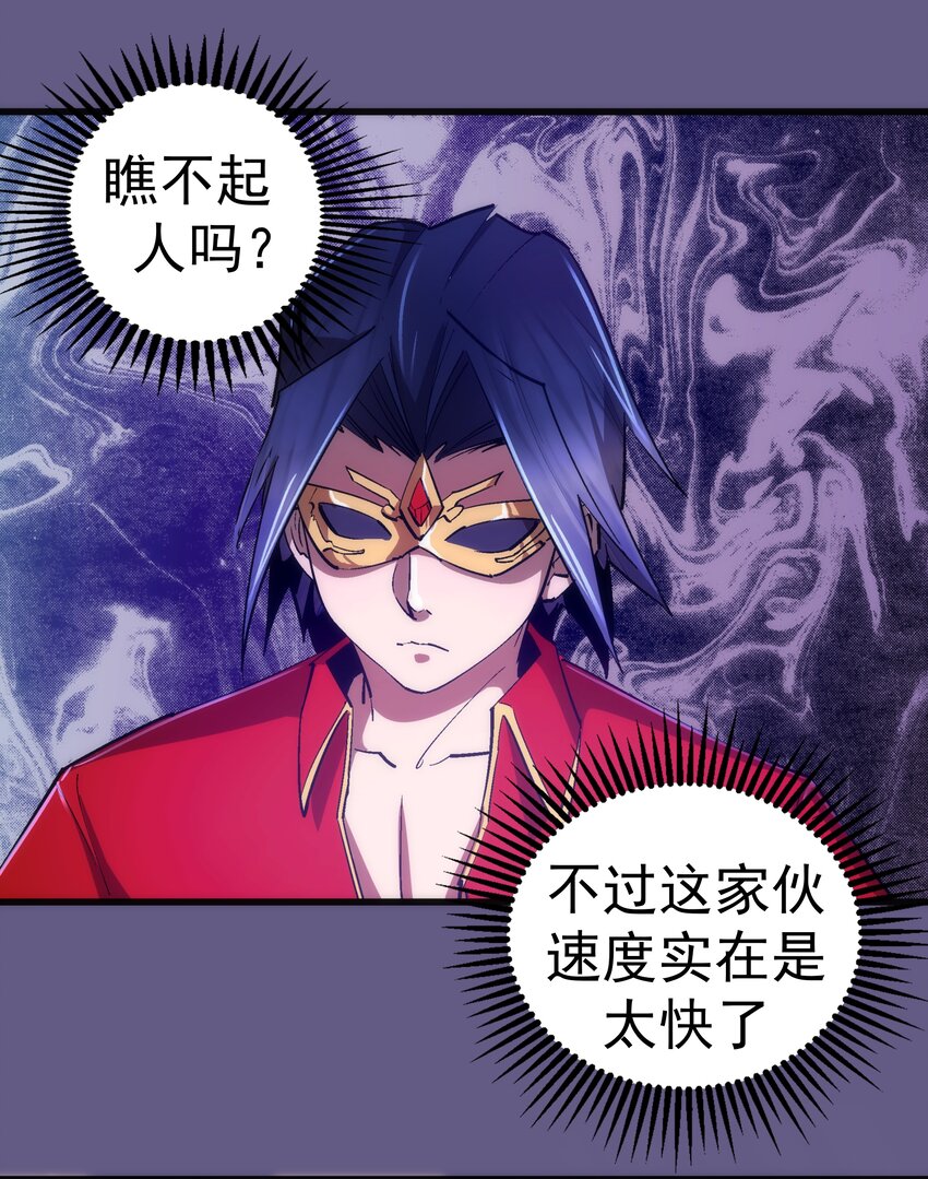 122 剑术大师VS魔剑士15