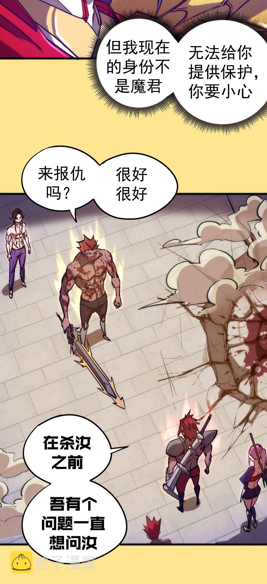 152 最后的救赎8