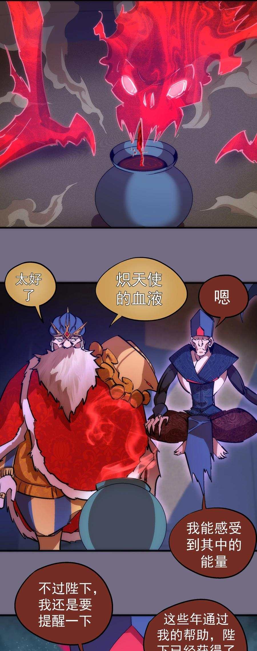 184 怪物5