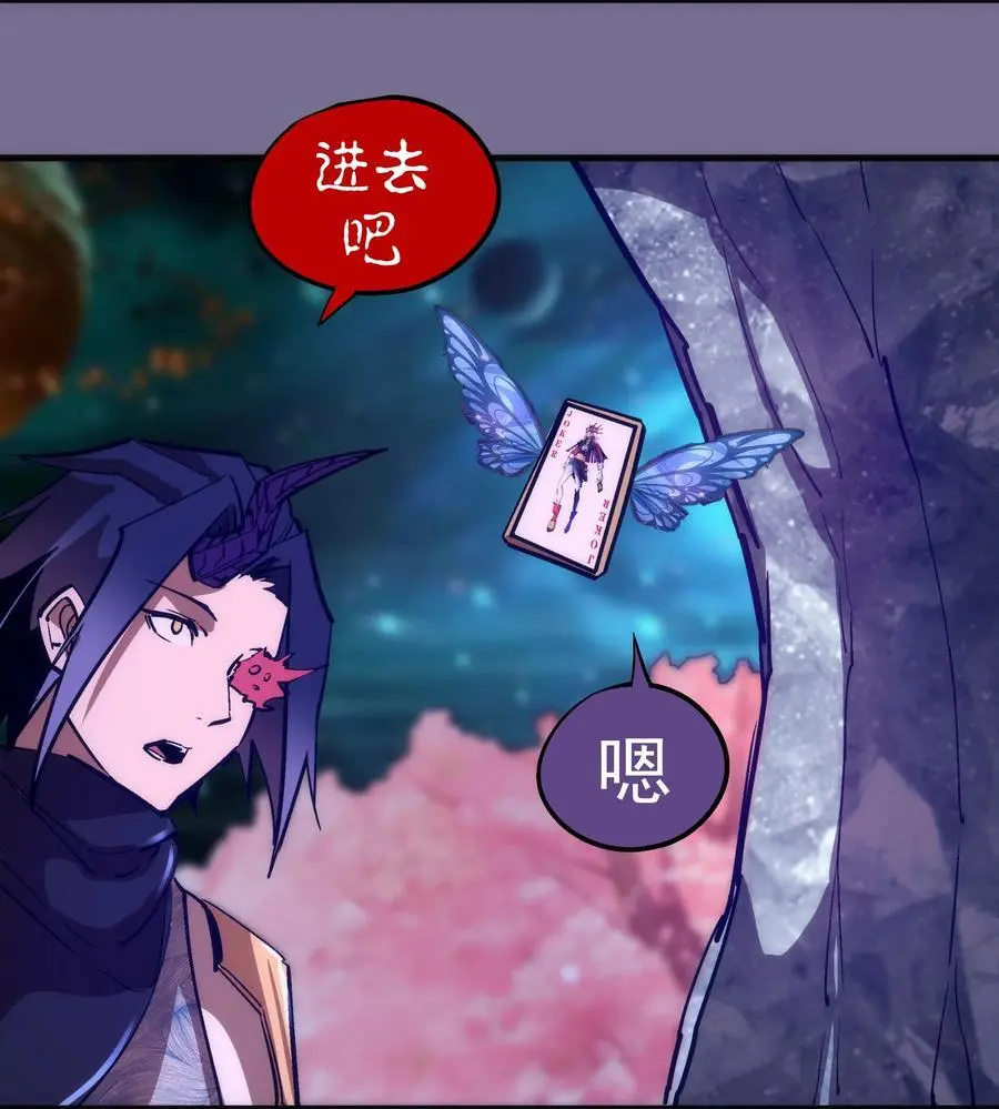 199 卡珊德拉的童年8