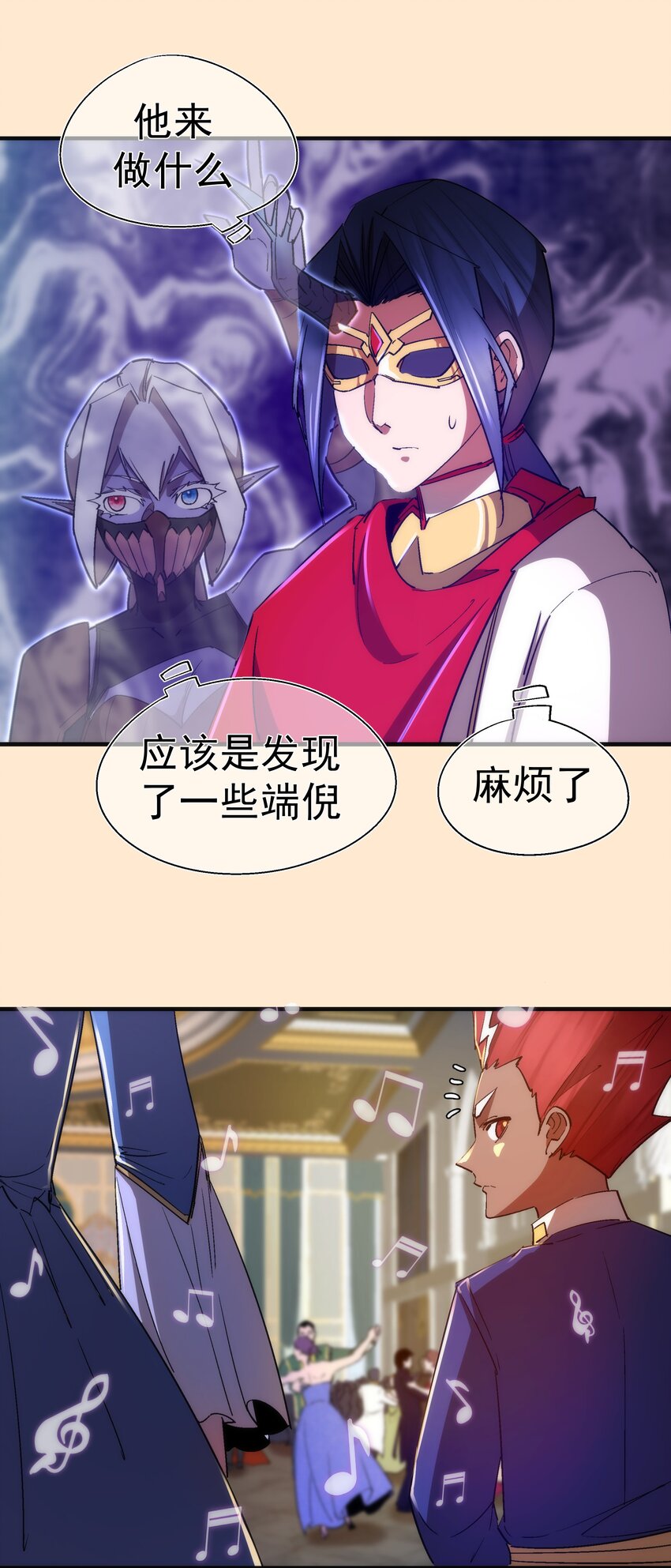 140 身份危机39