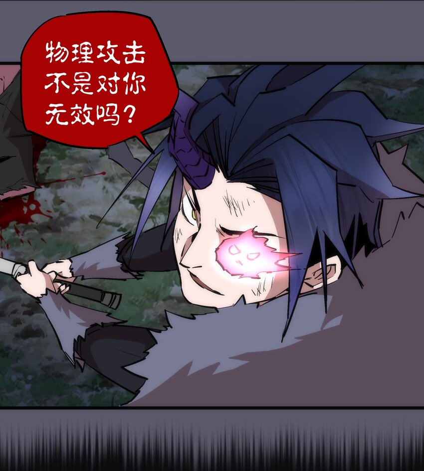 057 DoubleKill37